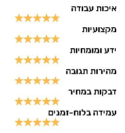 תוצאה