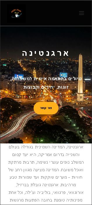 אתר תדמית לעסק