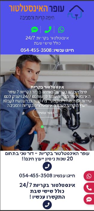 אתר תדמית לעסק